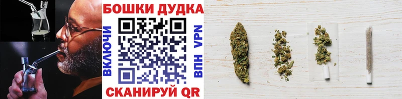 Сколько стоит Балей Альфа ПВП  Бошки Шишки  МЕФ  АМФ  COCAIN  ГАШИШ 