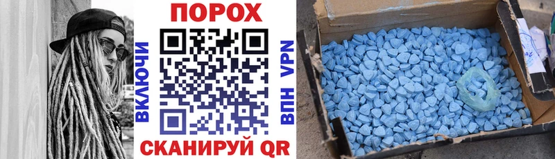 АМФЕТАМИН Розовый  MEGA ТОР  Балей 