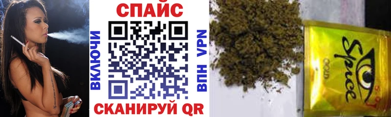 Бутират GHB  купить  цена  Балей 