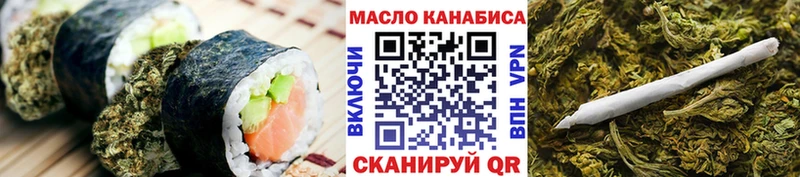 Печенье с ТГК конопля  KRAKEN   Балей 