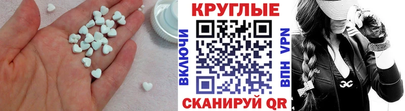 купить наркотик  дарк нет наркотические препараты  mega как войти  Экстази 280 MDMA  Балей 