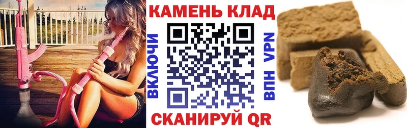 Гашиш гарик  Балей 