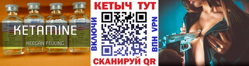 omg сайт  Балей  КЕТАМИН VHQ  где можно купить  