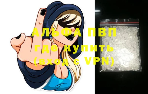 крисы Армянск