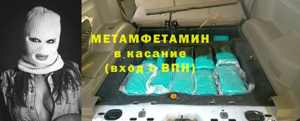 мефедрон VHQ Баксан