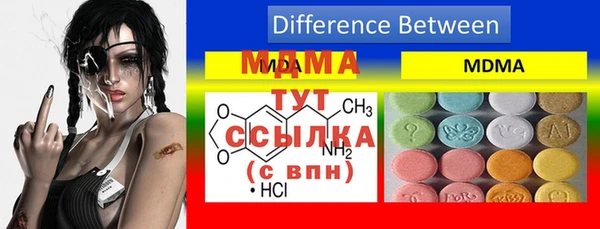 мдма Балабаново