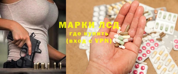 соль курить ск Арсеньев