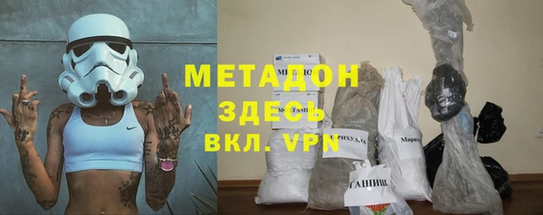 мдма Балабаново