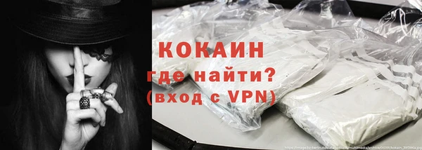 герыч Балахна