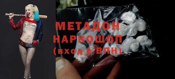мдма Балабаново