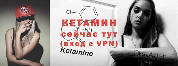 меф VHQ Аркадак