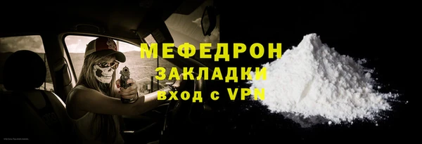 мефедрон VHQ Баксан