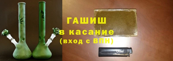 меф VHQ Аркадак