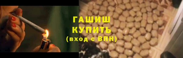 герыч Балахна