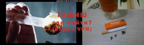 герыч Балахна