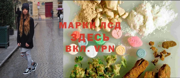 соль курить ск Арсеньев