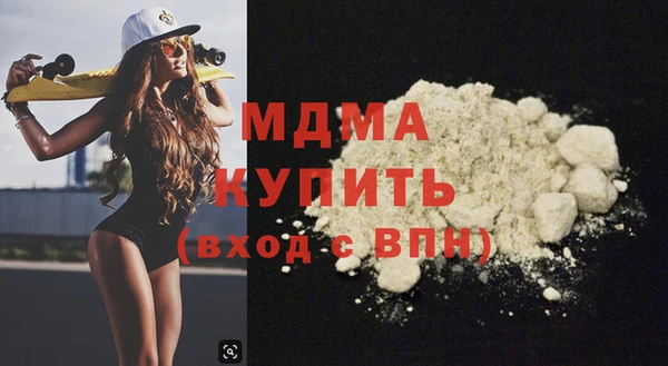 соль курить ск Арсеньев