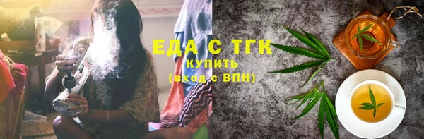 крисы Армянск