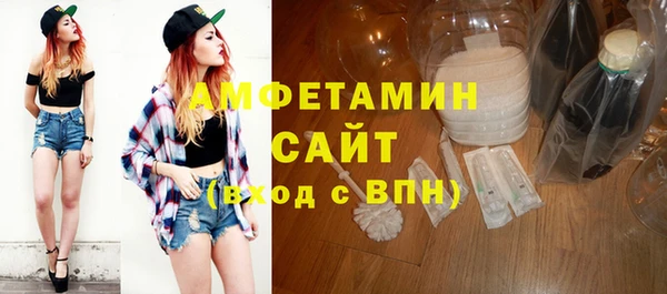 меф VHQ Аркадак