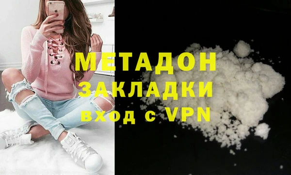 герыч Балахна