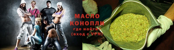 крисы Армянск