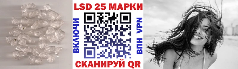ссылка на мегу ссылка  Балей  Лсд 25 экстази кислота 