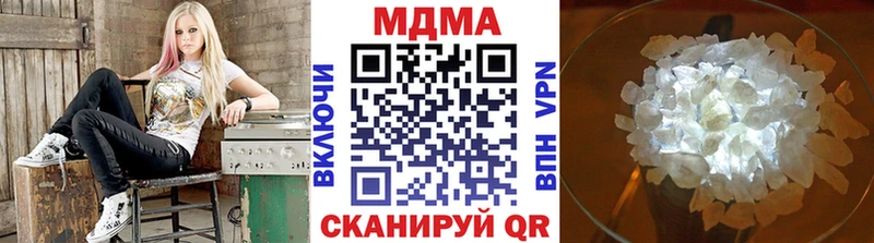 цена   kraken сайт  МДМА VHQ  Балей 
