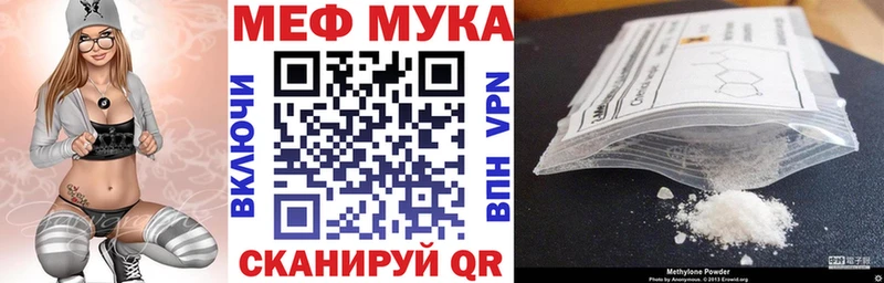 как найти закладки  Балей  мориарти формула  МЕФ mephedrone 