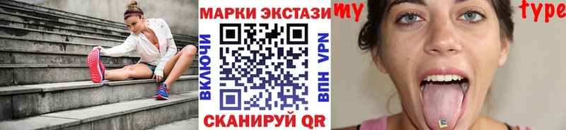 сколько стоит  Балей  Марки NBOMe 1,8мг 